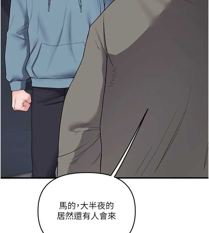 7P - 玩转学姊