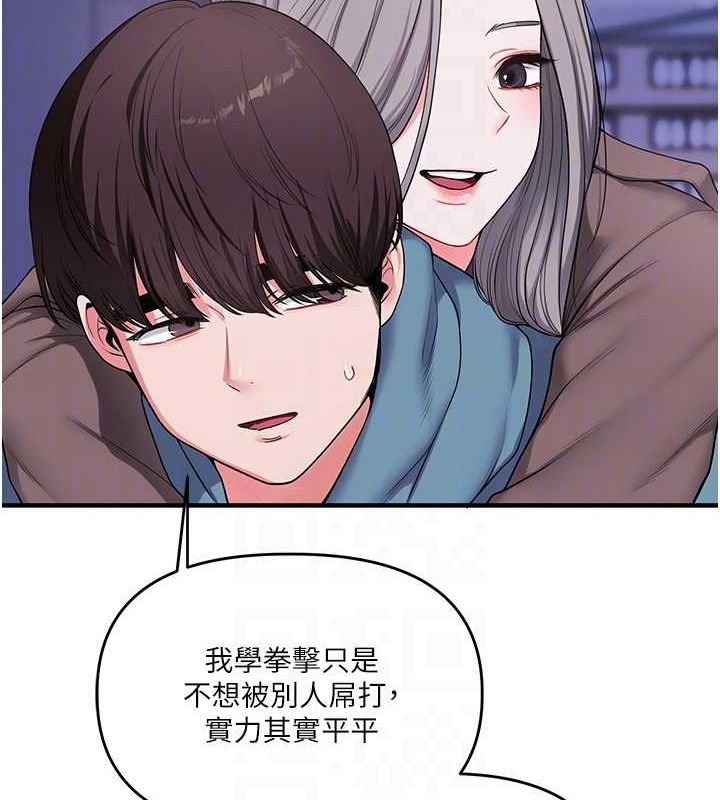 86P - 玩转学姊