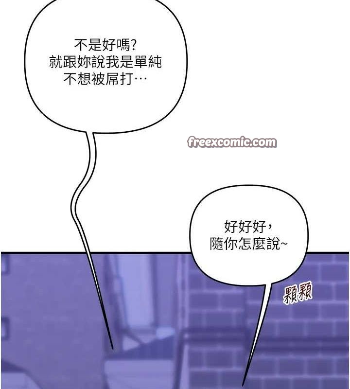 90P - 玩转学姊