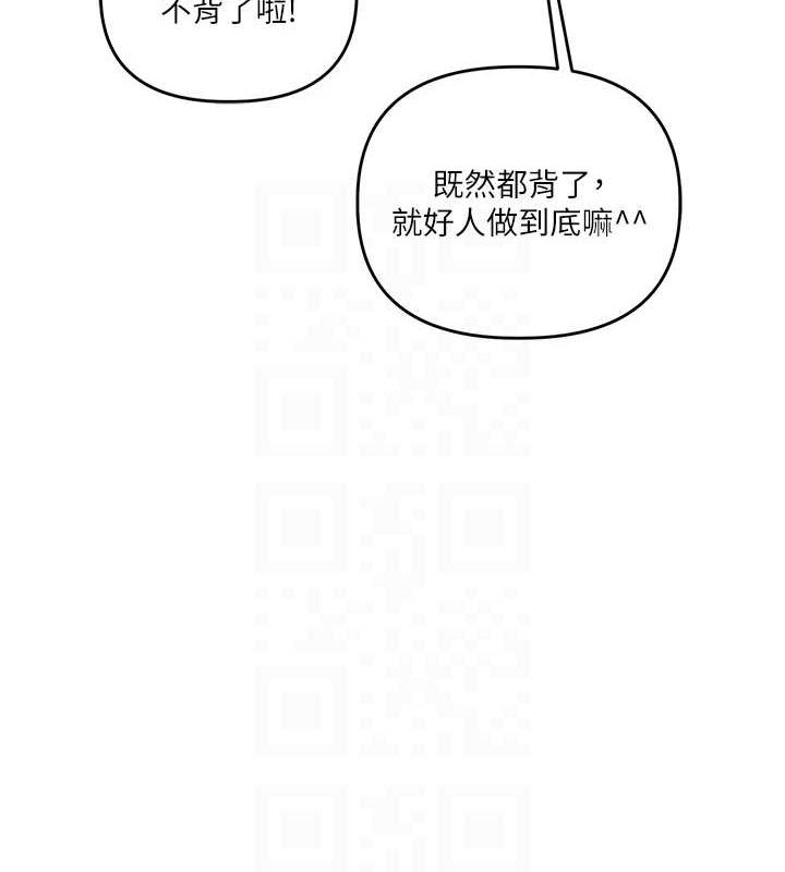 92P - 玩转学姊