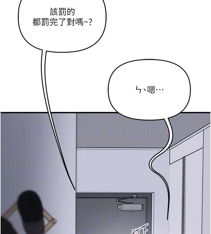 95P - 玩转学姊