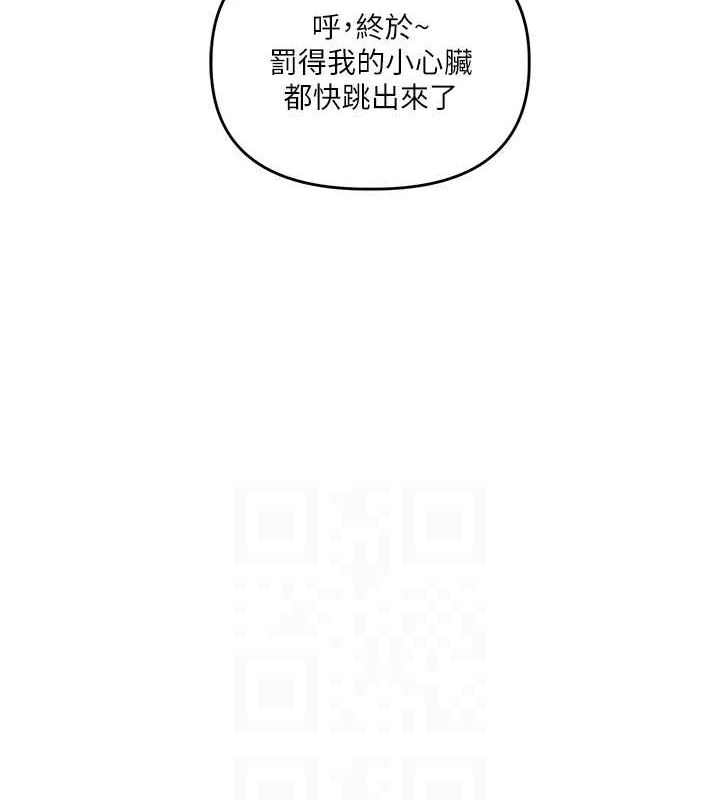 97P - 玩转学姊
