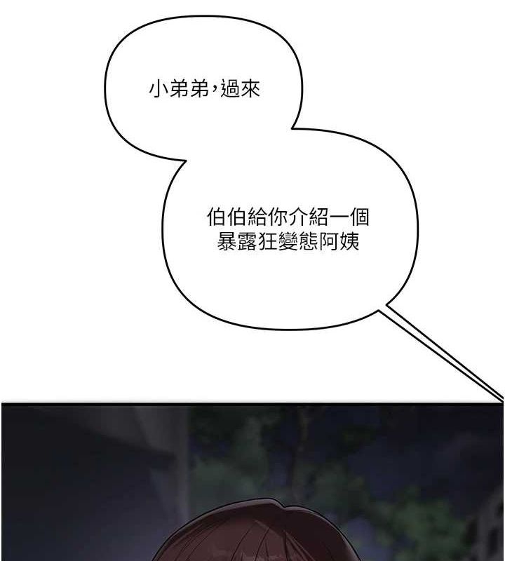 9P - 玩转学姊
