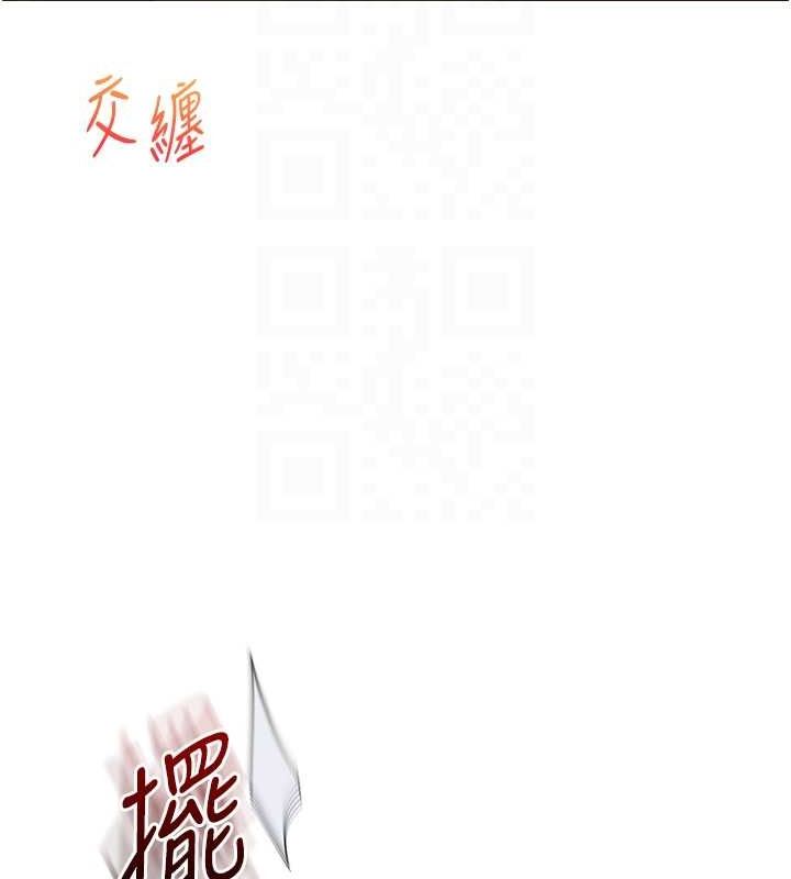 103P - 玩转学姊