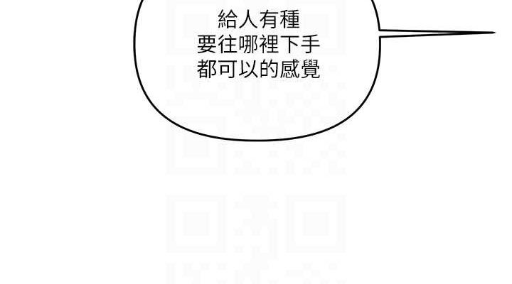 114P - 玩转学姊