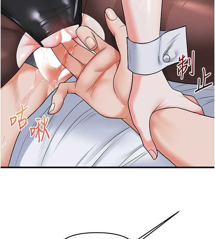 116P - 玩转学姊