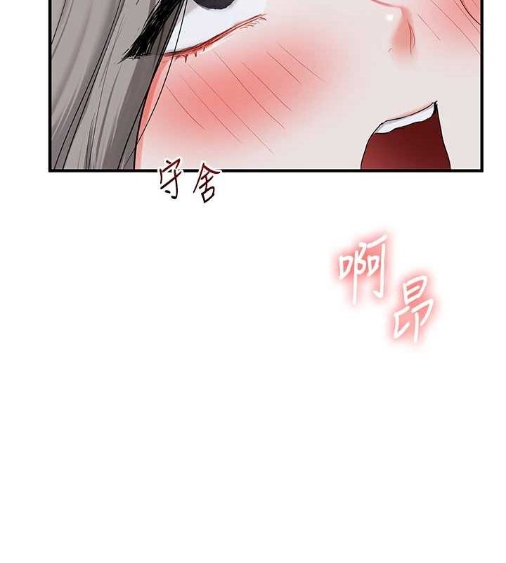 118P - 玩转学姊