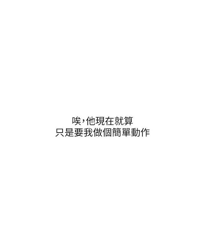 119P - 玩转学姊
