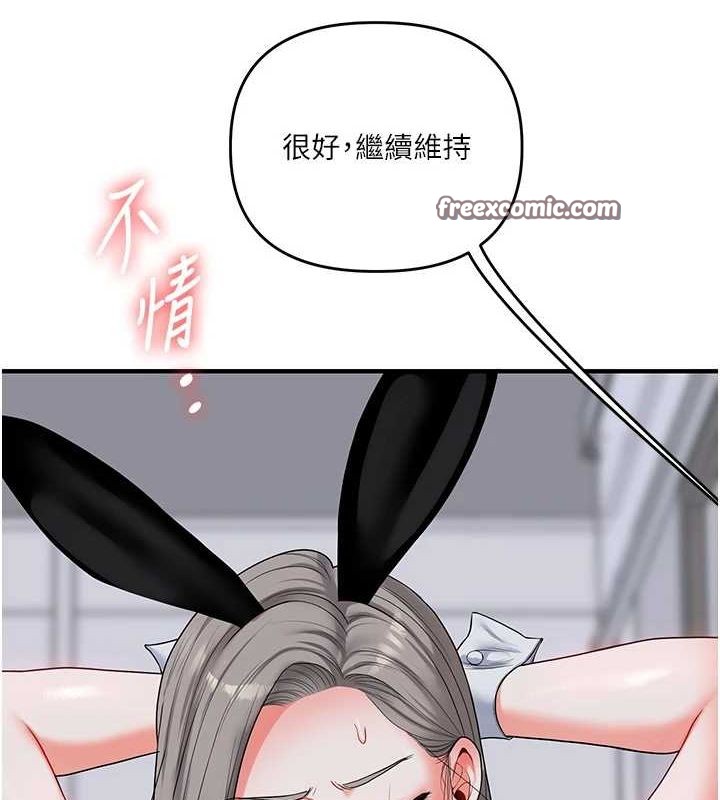 120P - 玩转学姊