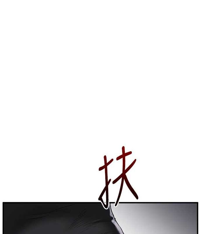 123P - 玩转学姊