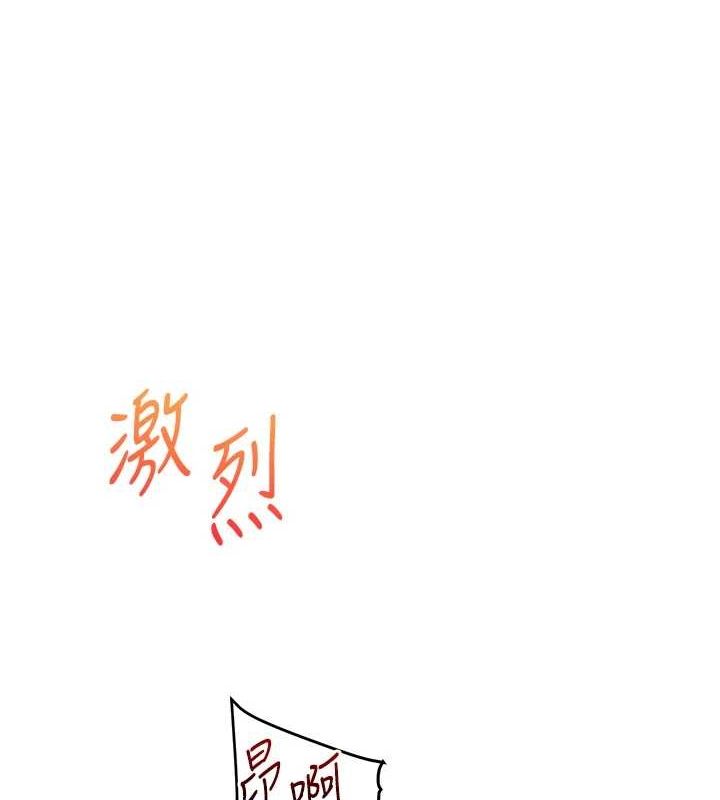125P - 玩转学姊