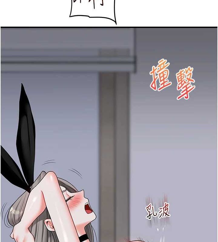 126P - 玩转学姊