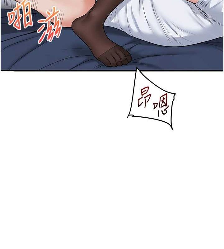128P - 玩转学姊