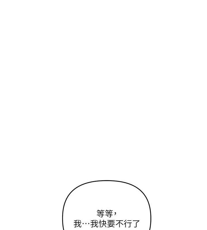 134P - 玩转学姊