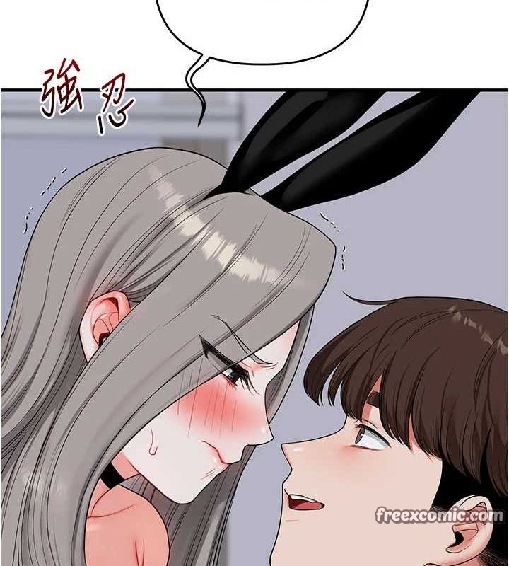 135P - 玩转学姊
