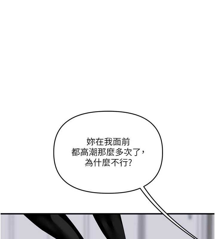 137P - 玩转学姊