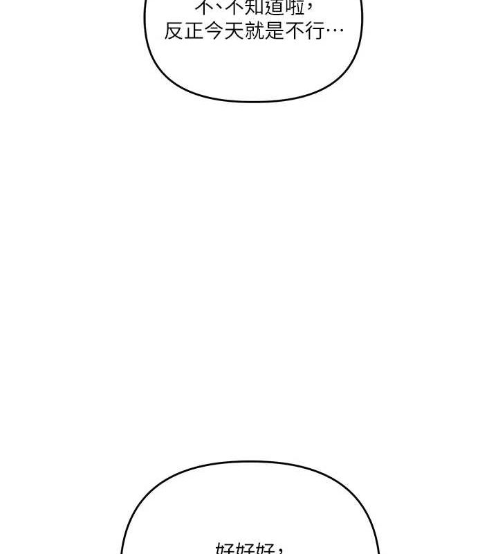 139P - 玩转学姊