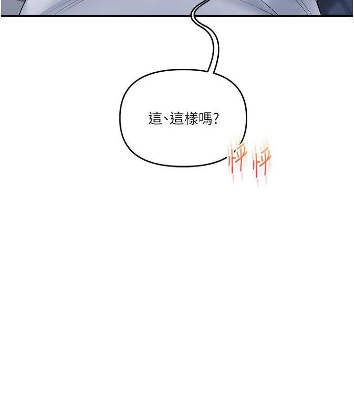 142P - 玩转学姊
