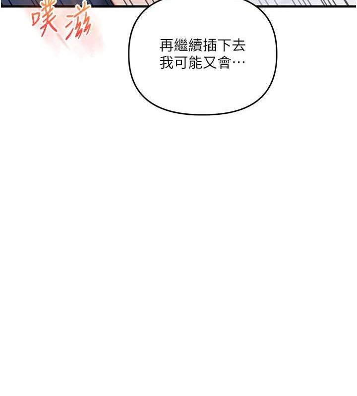 147P - 玩转学姊