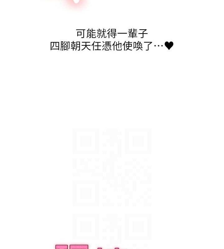18P - 玩转学姊