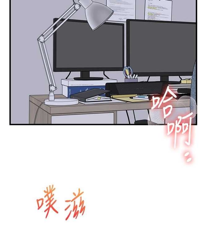 21P - 玩转学姊
