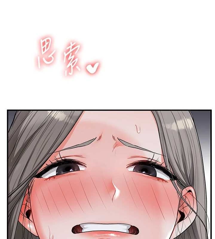 29P - 玩转学姊