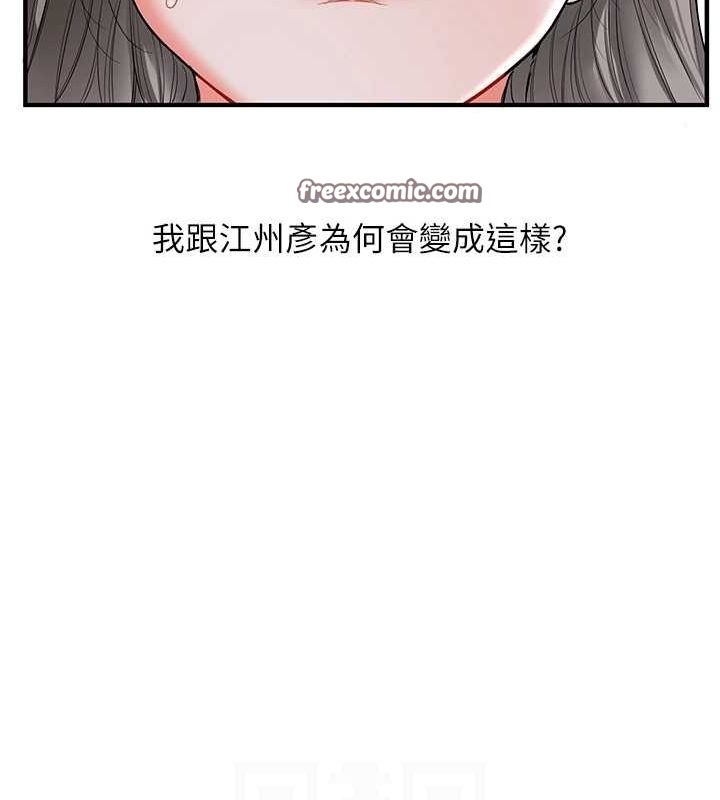 30P - 玩转学姊