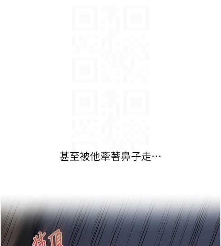 33P - 玩转学姊