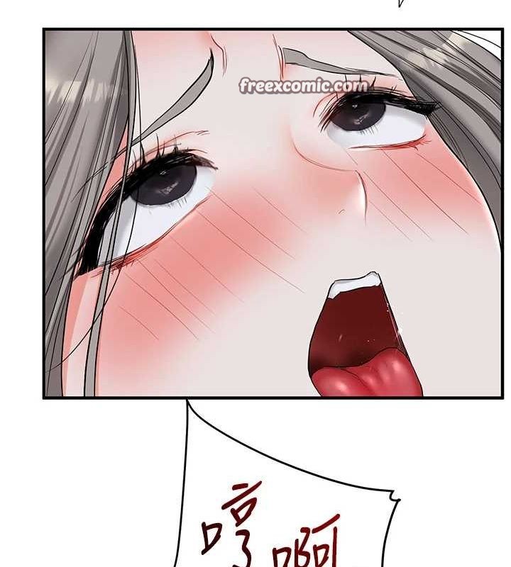 45P - 玩转学姊