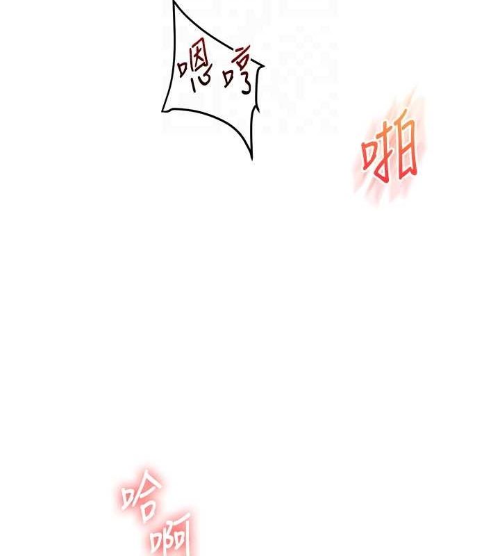 49P - 玩转学姊