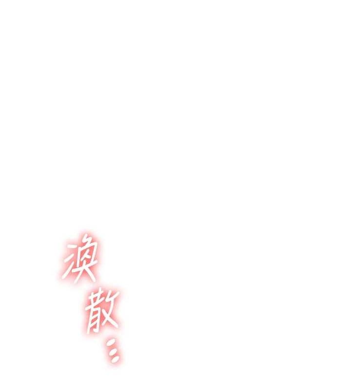 52P - 玩转学姊