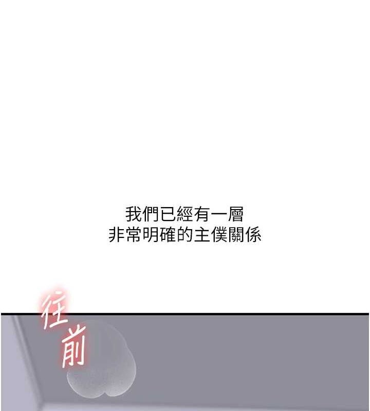55P - 玩转学姊