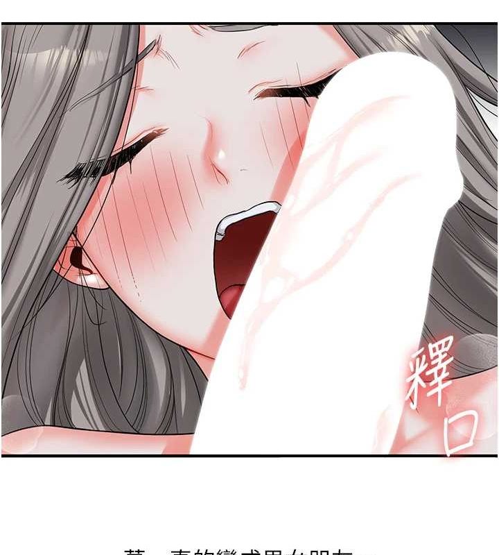 59P - 玩转学姊