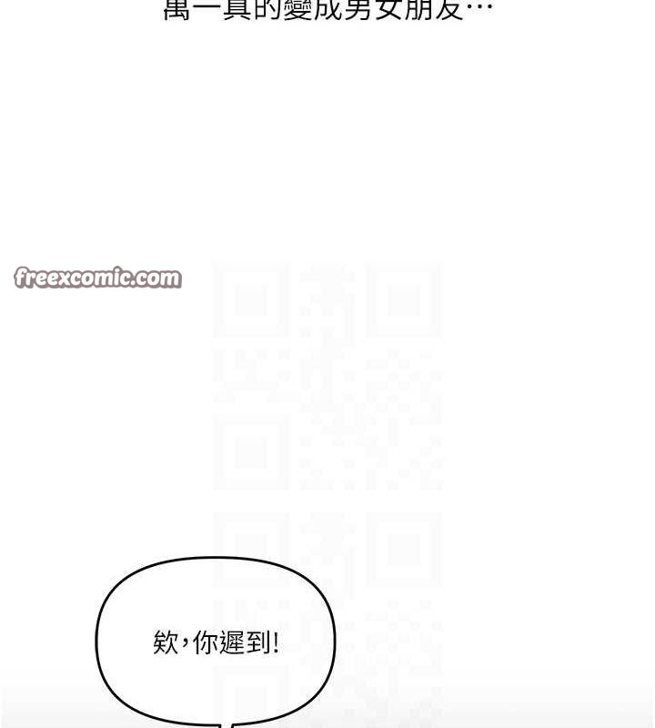 60P - 玩转学姊
