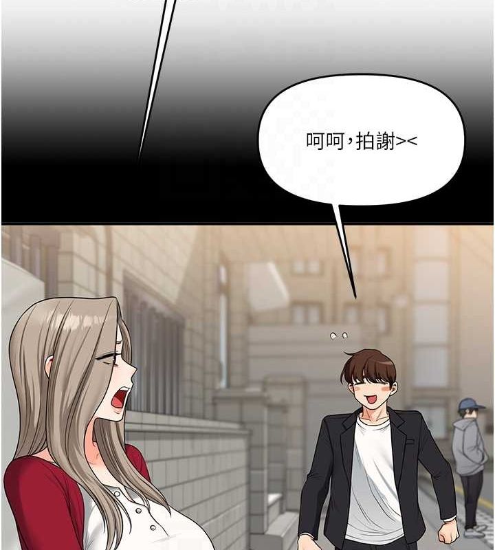 61P - 玩转学姊