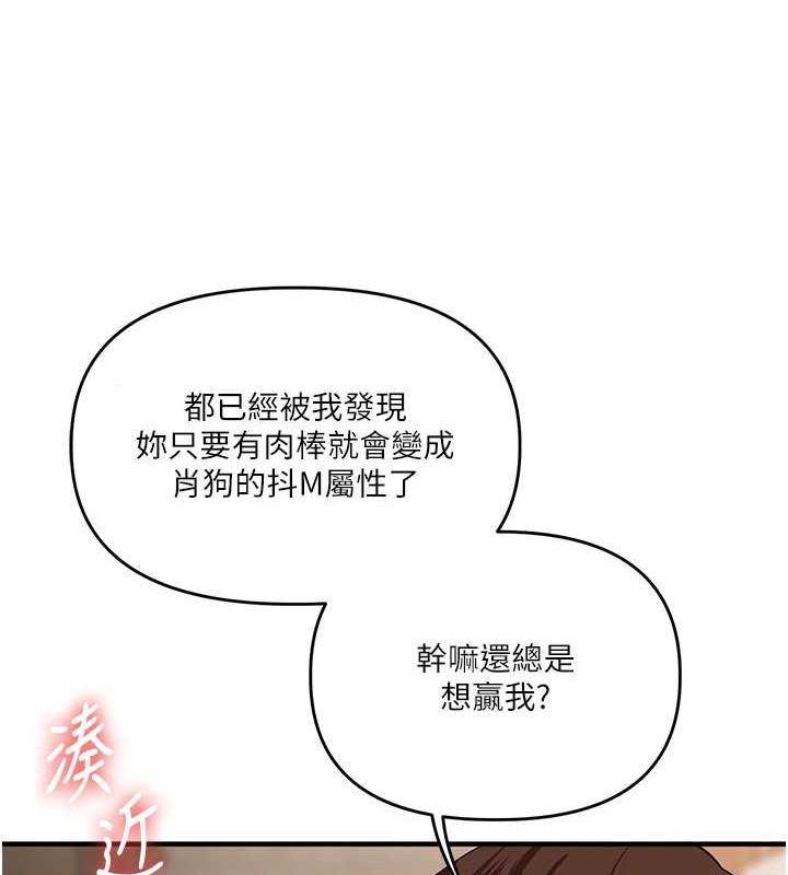 66P - 玩转学姊