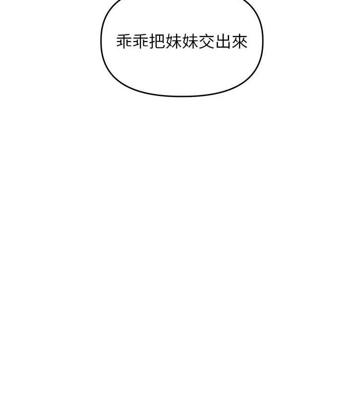 68P - 玩转学姊