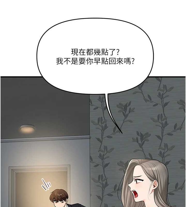 69P - 玩转学姊