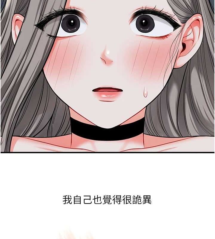 6P - 玩转学姊