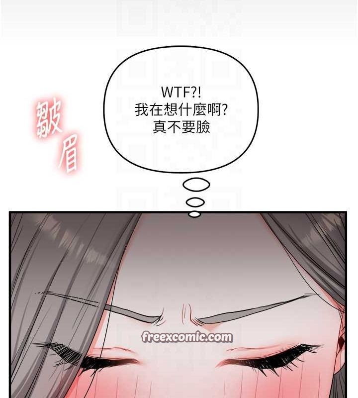 75P - 玩转学姊