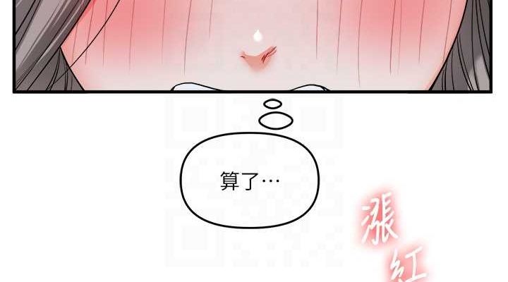 76P - 玩转学姊