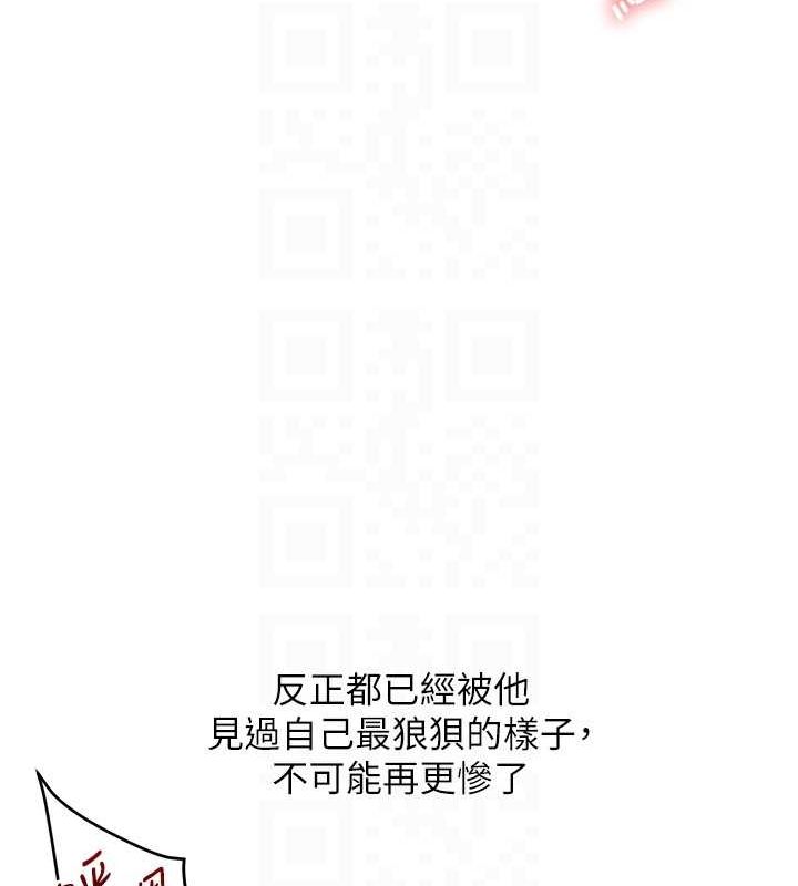 77P - 玩转学姊