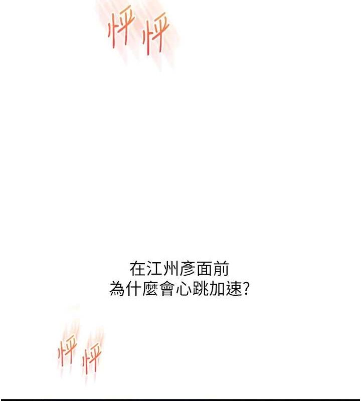 7P - 玩转学姊