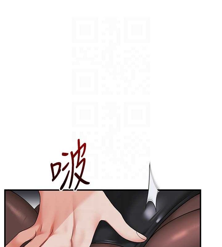 80P - 玩转学姊