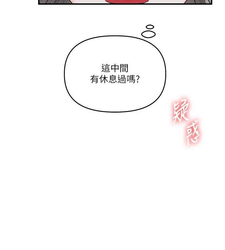 86P - 玩转学姊
