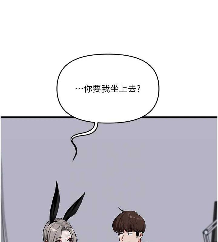 87P - 玩转学姊