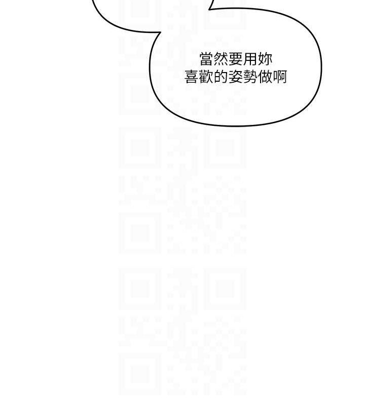89P - 玩转学姊