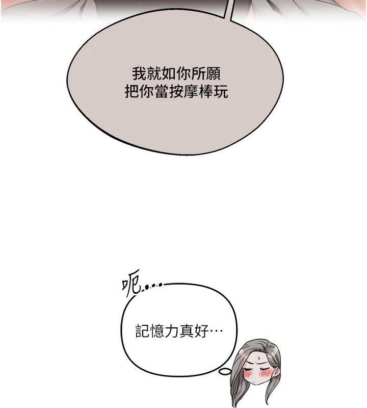 92P - 玩转学姊