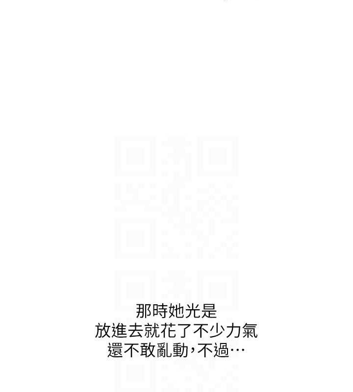 93P - 玩转学姊