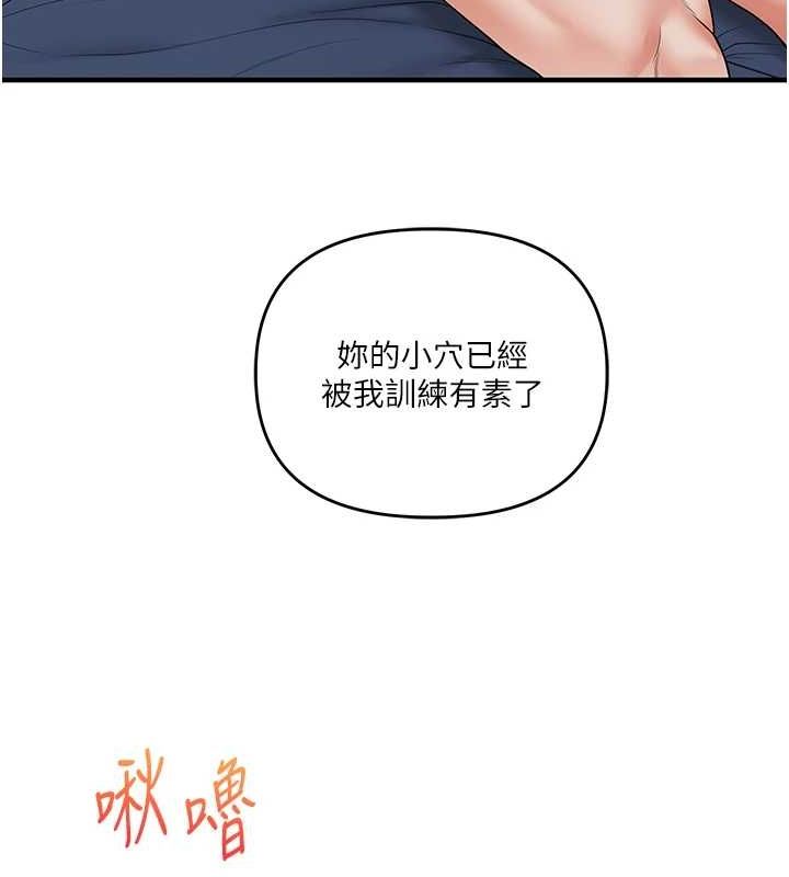 98P - 玩转学姊